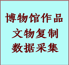 博物馆文物定制复制公司阳明纸制品复制